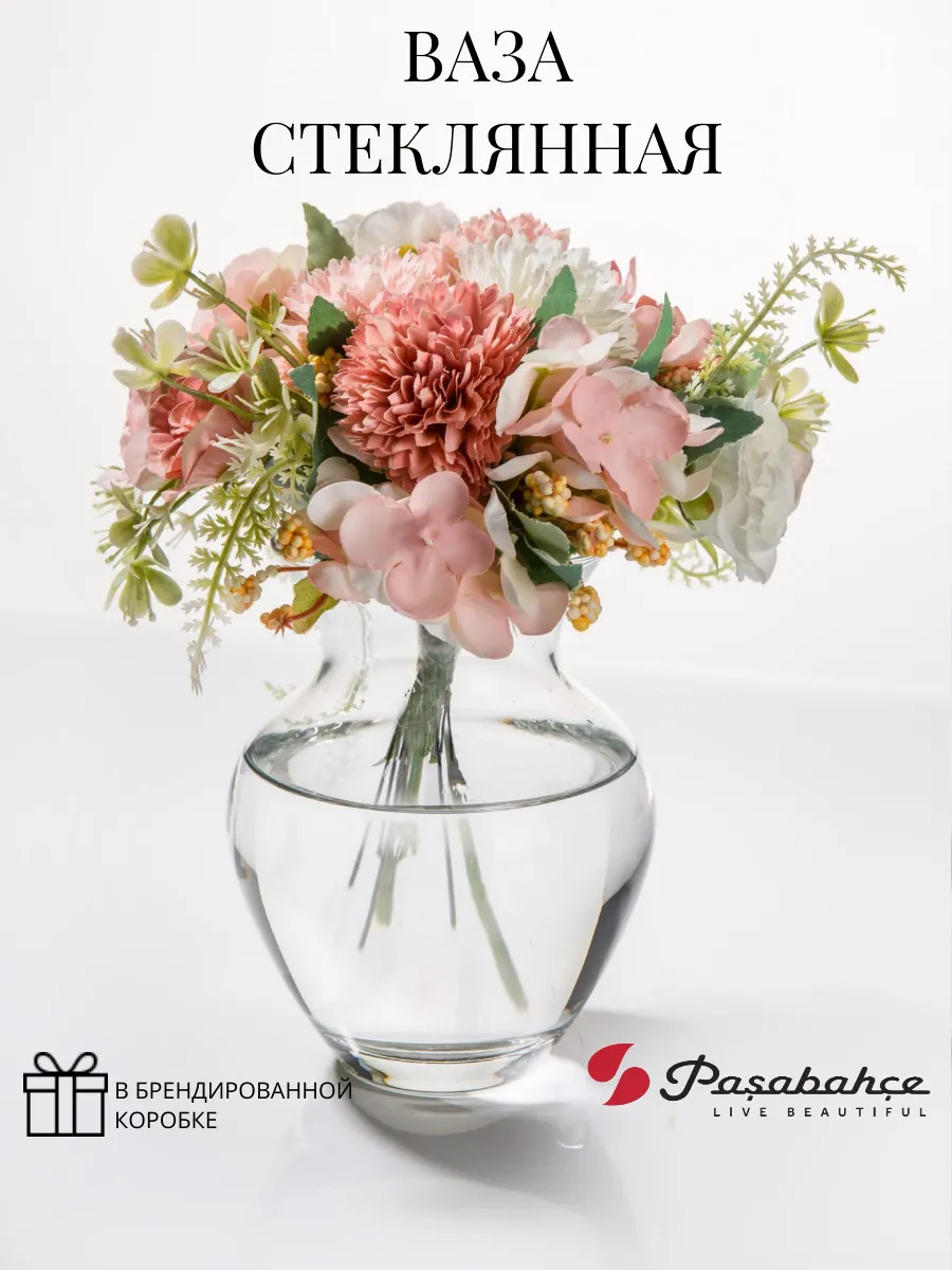 Ваза стеклянная 14,4 см