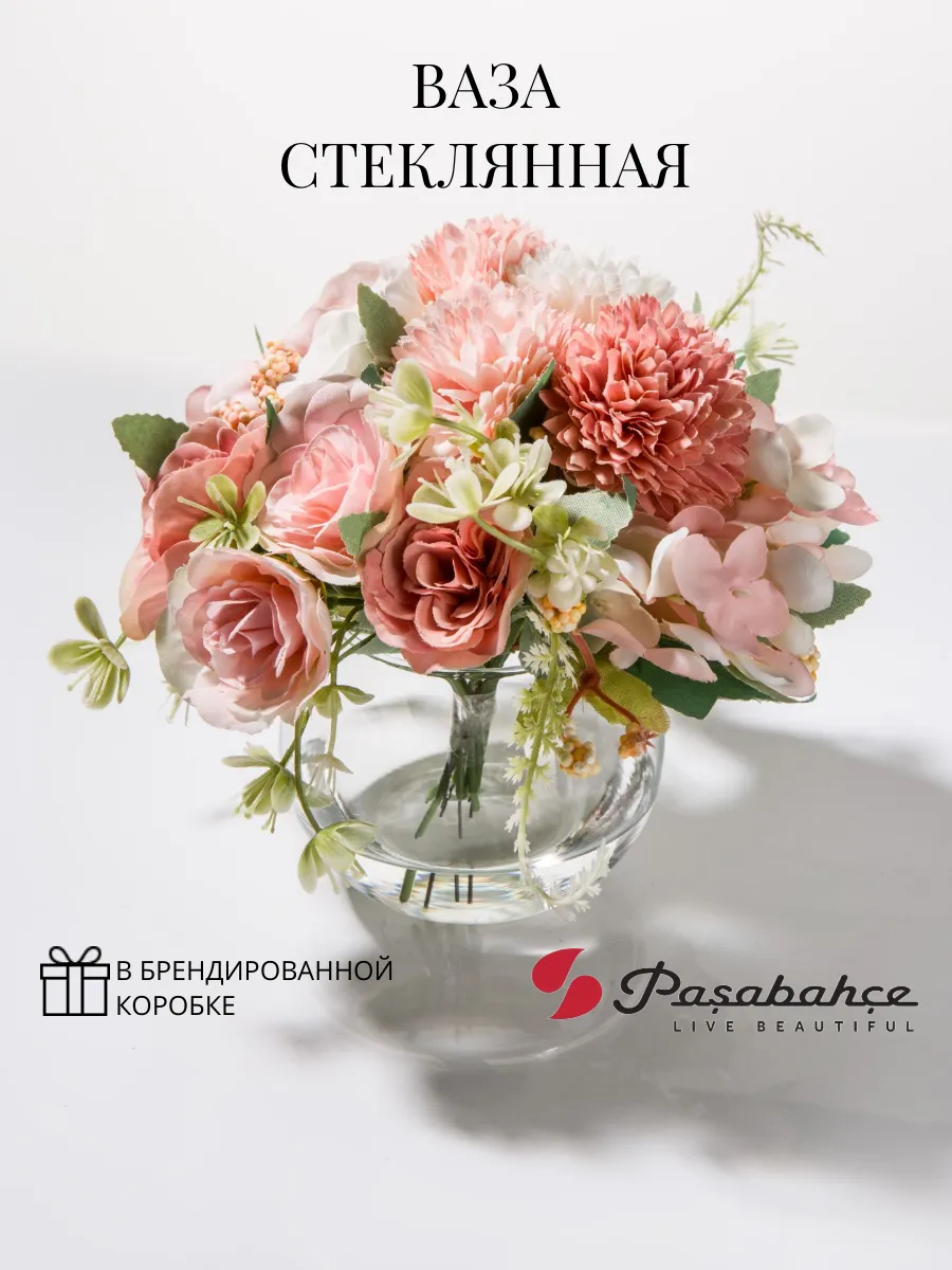 Ваза стеклянная шар 7 см
