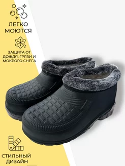 Галоши мужские PROFIFI 252277135 купить за 640 ₽ в интернет-магазине Wildberries