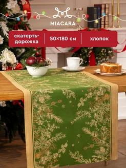 Скатерть новогодняя тканевая дорожка на стол 50x180 см Mia Cara 252278223 купить за 462 ₽ в интернет-магазине Wildberries