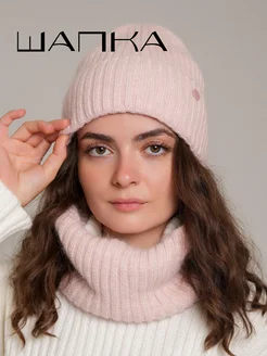 Шапка зимняя из ангоры на флисе вязаная Dika Knit 252279098 купить за 680 ₽ в интернет-магазине Wildberries