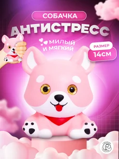 Игрушки антистресс сквиш для детей таба