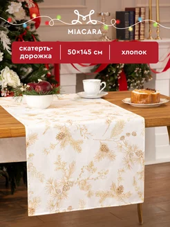 Скатерть новогодняя тканевая дорожка на стол 50x145 см Mia Cara 252284533 купить за 458 ₽ в интернет-магазине Wildberries