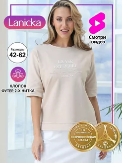 Джемпер хлопок с принтом Lanicka 252293028 купить за 1 866 ₽ в интернет-магазине Wildberries