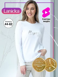 Лонгслив с принтом базовый теплый Lanicka 252306757 купить за 1 466 ₽ в интернет-магазине Wildberries