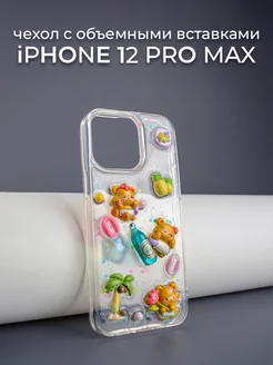 Чехол объемный на Iphone 12 Pro Max