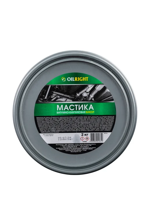 OILRIGHT Мастика битумно каучуковая для авто антикоррозийная, 2 кг, 2 кг, фото 4