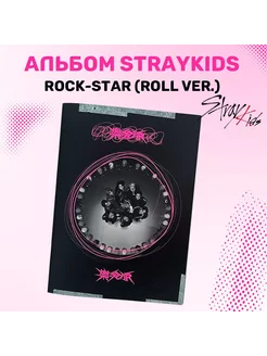 Альбом Stray Kids - ROCK-STAR ROLL VER