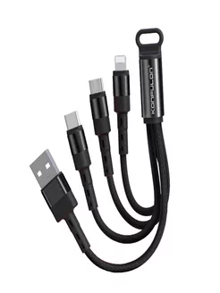 USB кабель для быстрой зарядки 3 в 1