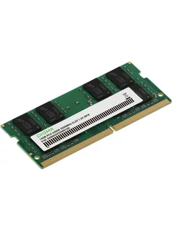 Оперативная память SODIMM DDR4 16ГБ 3200MHz 2R*8 1.2V