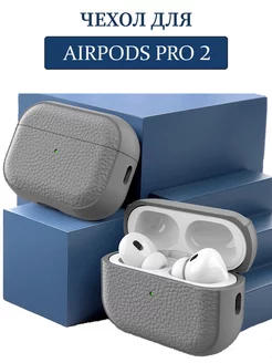 Чехол для наушников apple airpods pro 2 E.V.C. 252330091 купить за 405 ₽ в интернет-магазине Wildberries