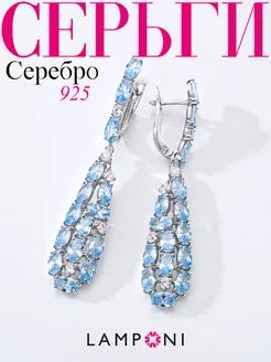 Серьги серебро 925 серебряные длинные с камнем Lamponi 252337889 купить за 1 994 ₽ в интернет-магазине Wildberries