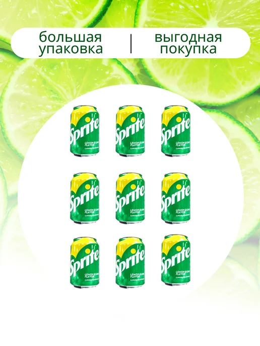 Sprite/ Спрайт Газированный напиток Спрайт 0,3л. 9 шт, 300 мл, 9 шт, фото 2