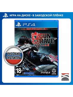 Gungrave G.O.R.E, Day 1 Edition [PS4, русские субтитры]