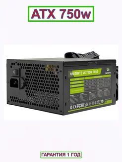 Блок питания VK Plus 750w UNITBYTE 252354945 купить за 2 898 ₽ в интернет-магазине Wildberries