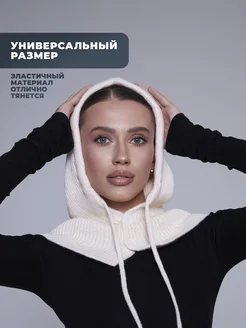 Капор теплый на голову съемный