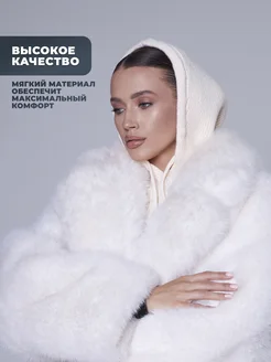Капор теплый на голову съемный