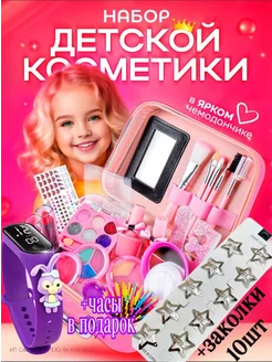 Детская косметика Заколки Смарт часы детские sk kids shop 252365165 купить за 979 ₽ в интернет-магазине Wildberries