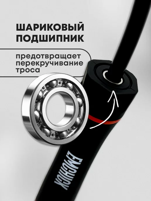 EMCHICK Спортивная скакалка тяжелая для спорта, фитнеса, вариант, фото 3