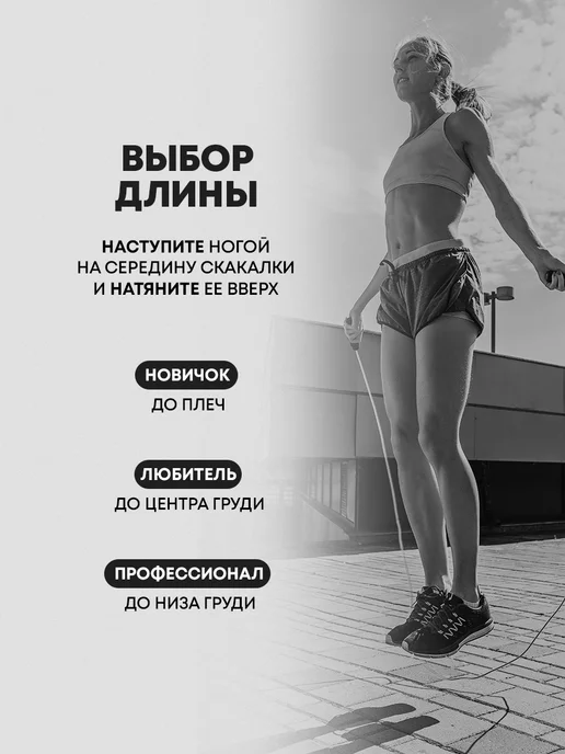 EMCHICK Спортивная скакалка тяжелая для спорта, фитнеса, вариант, фото 8