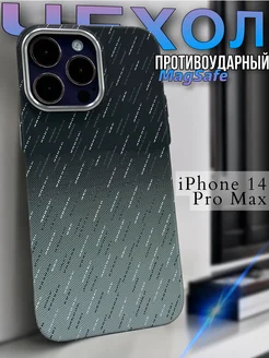 Чехол на iPhone 14 Pro Max MagSafe под Pitaka карбон