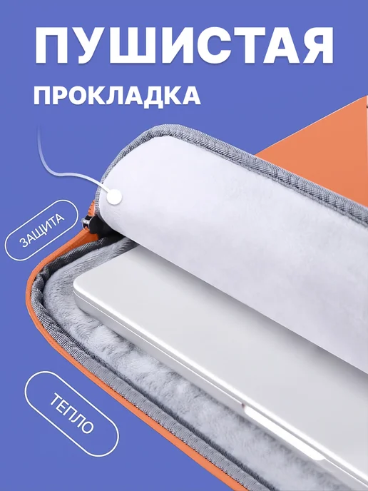 Возьми с собой Cумка для ноутбука 15.6, коричневый, фото 4