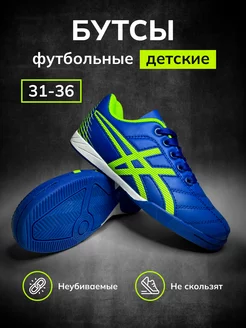 Бутсы футбольные ViTAISPORT 252397758 купить за 1 635 ₽ в интернет-магазине Wildberries