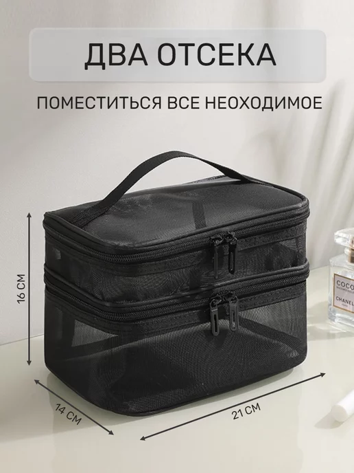 Косметичка женская органайзер для хранения, черный, фото 2
