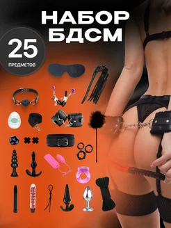 18+ секс игрушки бдсм набор