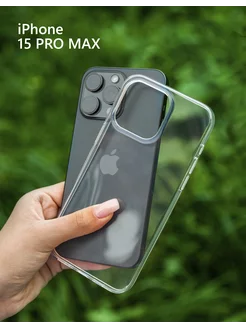 Прозрачный чехол на iPhone 15 Pro Max силиконовый