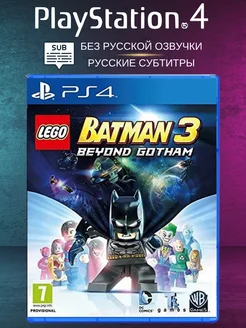 Игра на PS4 LEGO Batman 3 Beyond Gotham на диске