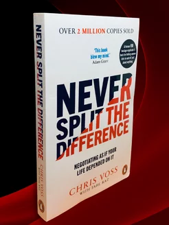 Never Split the Difference книги на английском языке