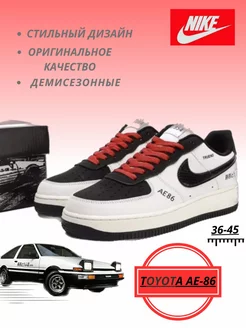 Кроссовки SB Dunk Toyota AE86