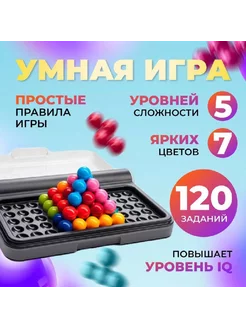 ShoFind Игра головоломка для детей и взрослых IQ пазл