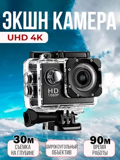 Экшн камера водонепроницаемая gopro 4k wi fi