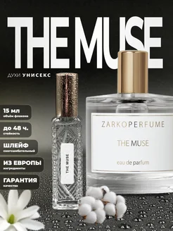 Духи стойкие на распив The Muse ZARKOPERFUME 15 ML