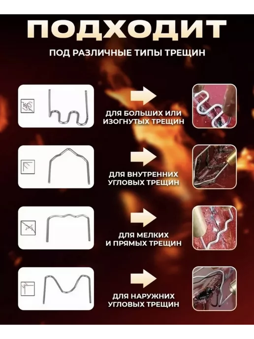 SKY-LINE Паяльник для пластика импульсный, вариант, фото 5