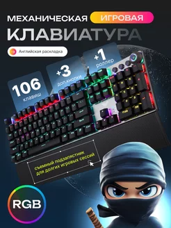 F2088 Клавиатура с подсветкой игровая механическая AULA 252497464 купить за 3 120 ₽ в интернет-магазине Wildberries