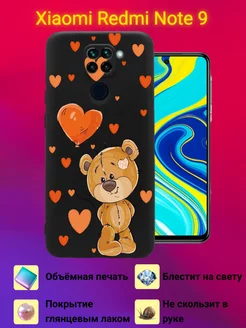 Чехол на Xiaomi Redmi Note 9 с принтом Стильный принт 252503770 купить за 192 ₽ в интернет-магазине Wildberries