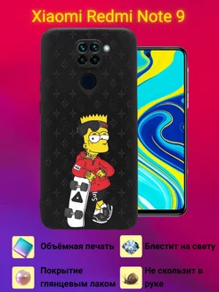 Чехол на Xiaomi Redmi Note 9 с принтом Стильный принт 252503792 купить за 192 ₽ в интернет-магазине Wildberries