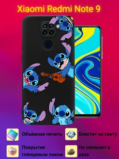 Чехол на Xiaomi Redmi Note 9 с принтом