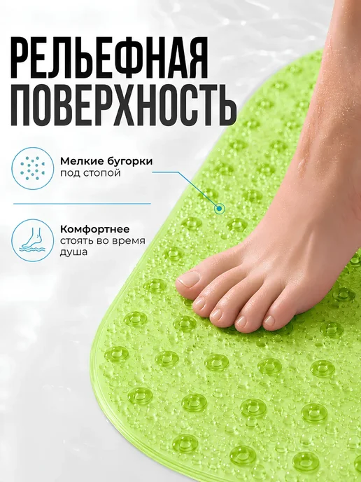 Коврик для ванной противоскользящий на присосках 38×88, 38x88, фото 4