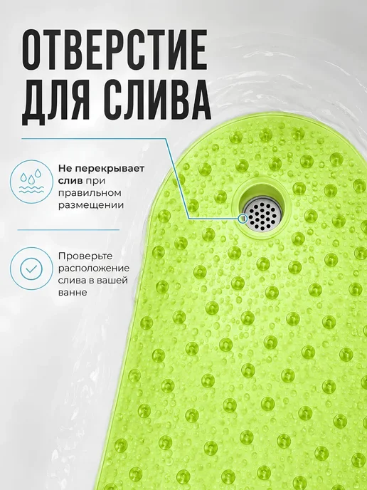 Коврик для ванной противоскользящий на присосках 38×88, 38x88, фото 6