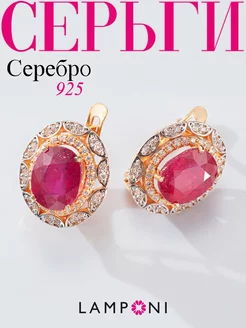 Серьги серебро 925 золотые круглые с камнем