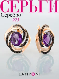 Серьги серебро 925 золотые круглые с камнем