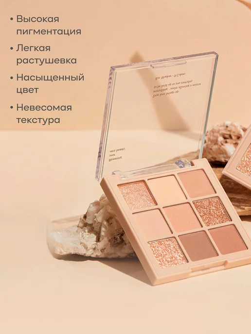 KLOG Тени для век нюдовые блестящие коричневые персиковые Корея, коричневый, фото 2