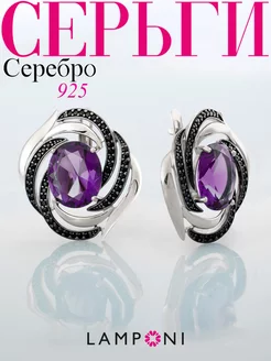 Серьги серебро 925 с камнем