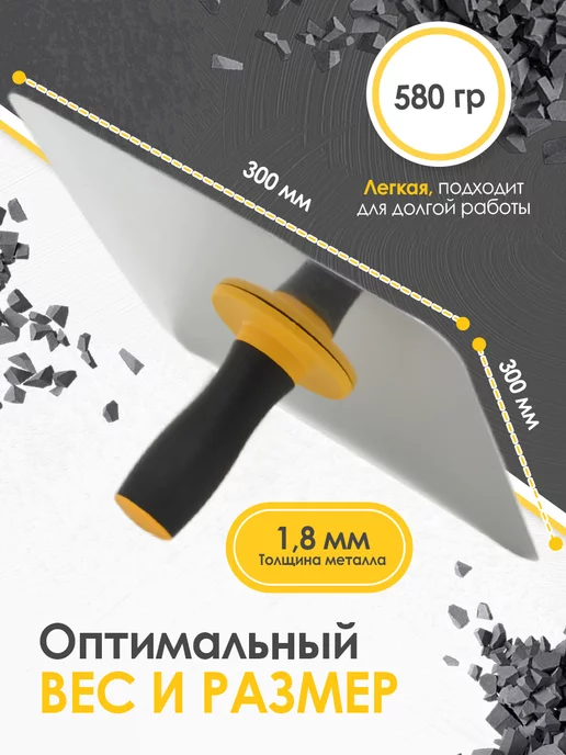 ПринтБетон Сокол штукатурный 300 x 300mm, желтый, фото 2