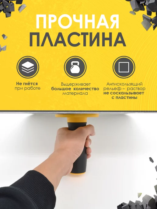 ПринтБетон Сокол штукатурный 300 x 300mm, желтый, фото 3