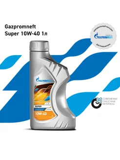 Масло моторное Super 10W-40 полусинтетическое 1 л Gazpromneft 252525369 купить за 239 ₽ в интернет-магазине Wildberries